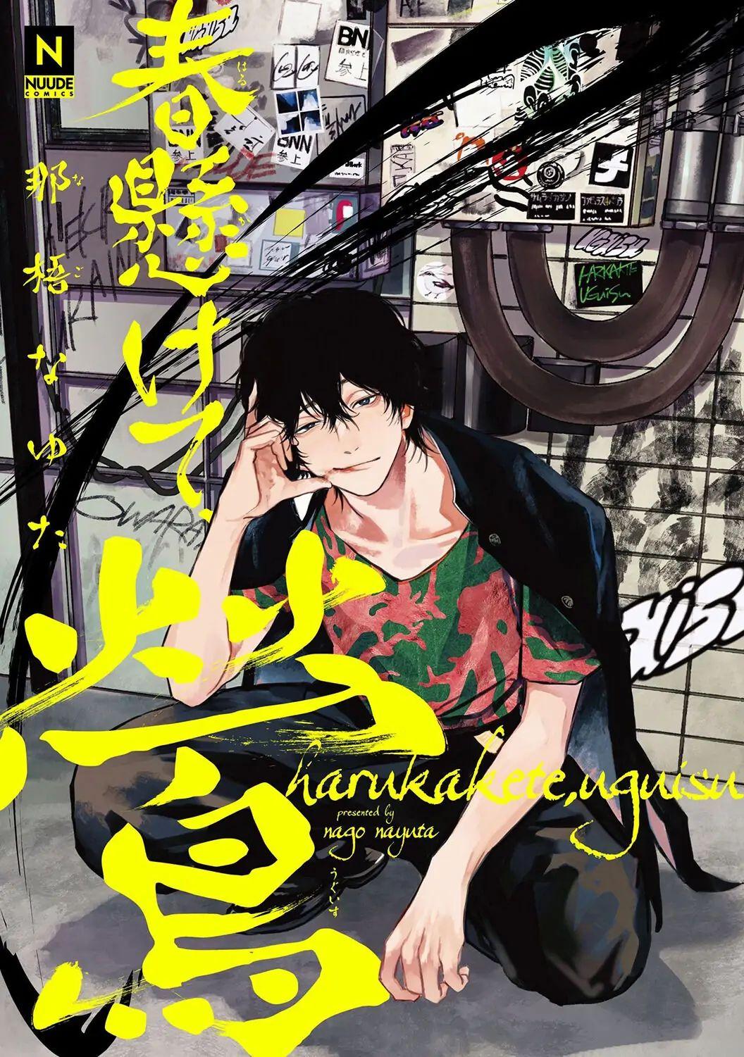 Đọc truyện Haru Kakete, Uguisu - Chapter 1