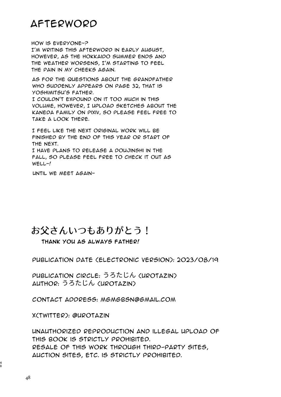 Đọc truyện Những Chàng trai gợi cảm (oneshot) - Chapter 111