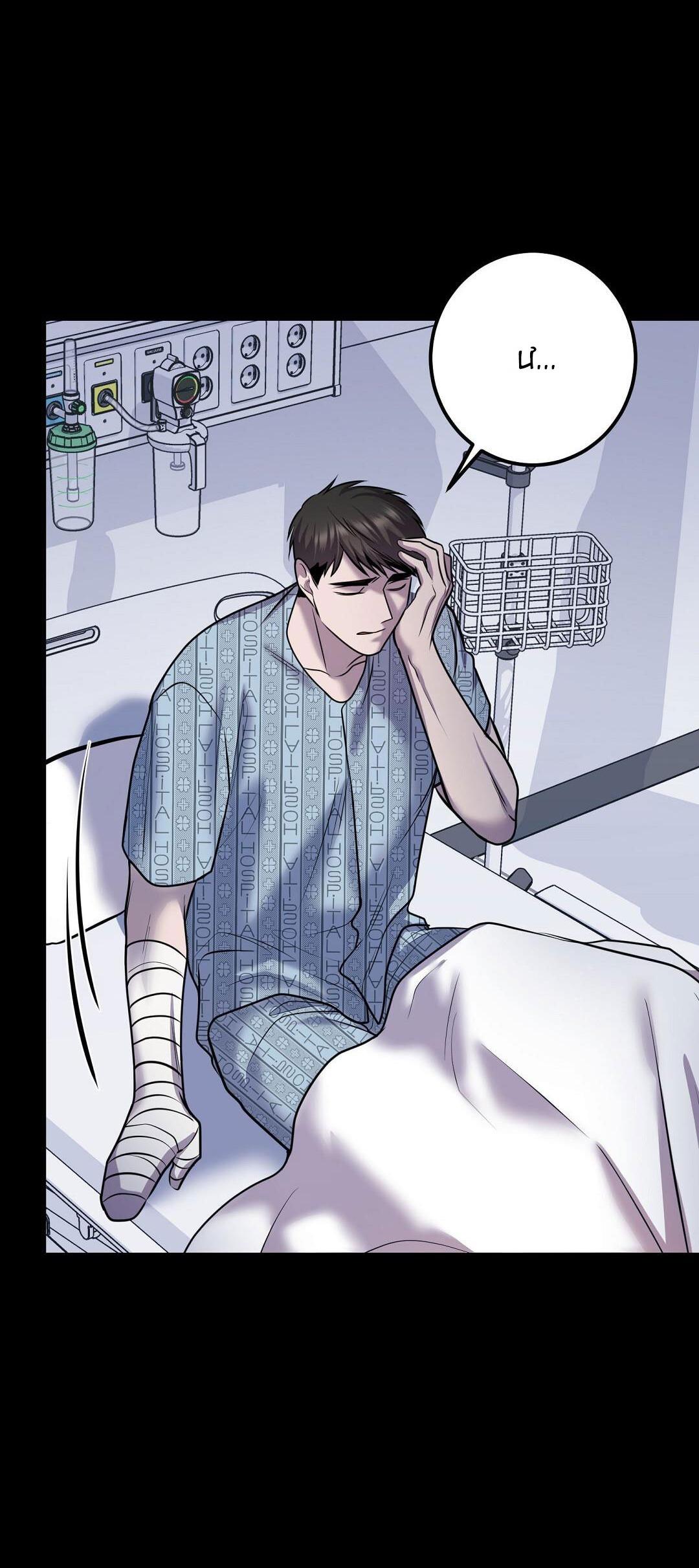 Đọc truyện Đáy Sâu Tuyệt Vọng - Chapter 58