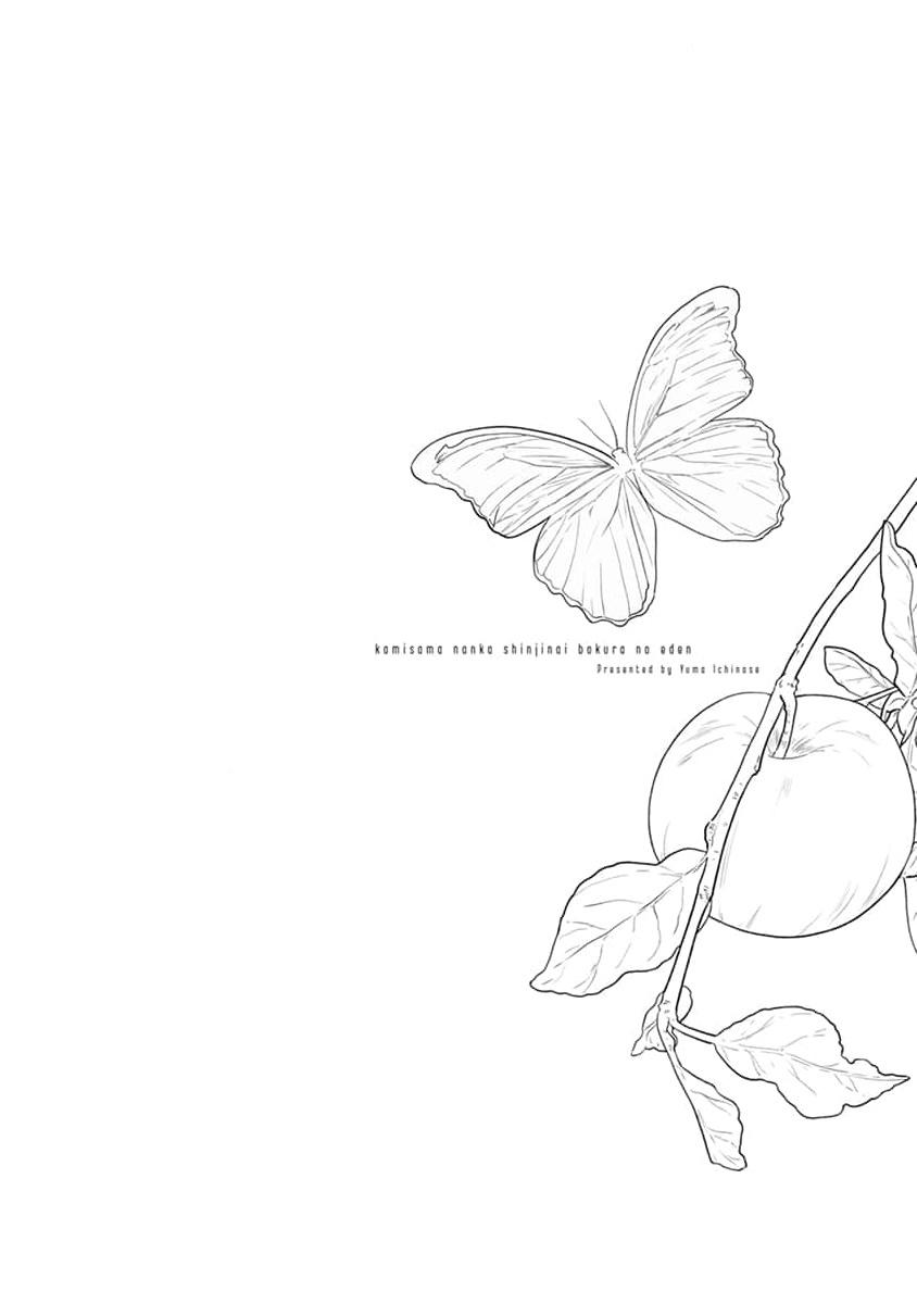 Đọc truyện Eden, Chủ Nghĩa Vô Thần - Chapter 14