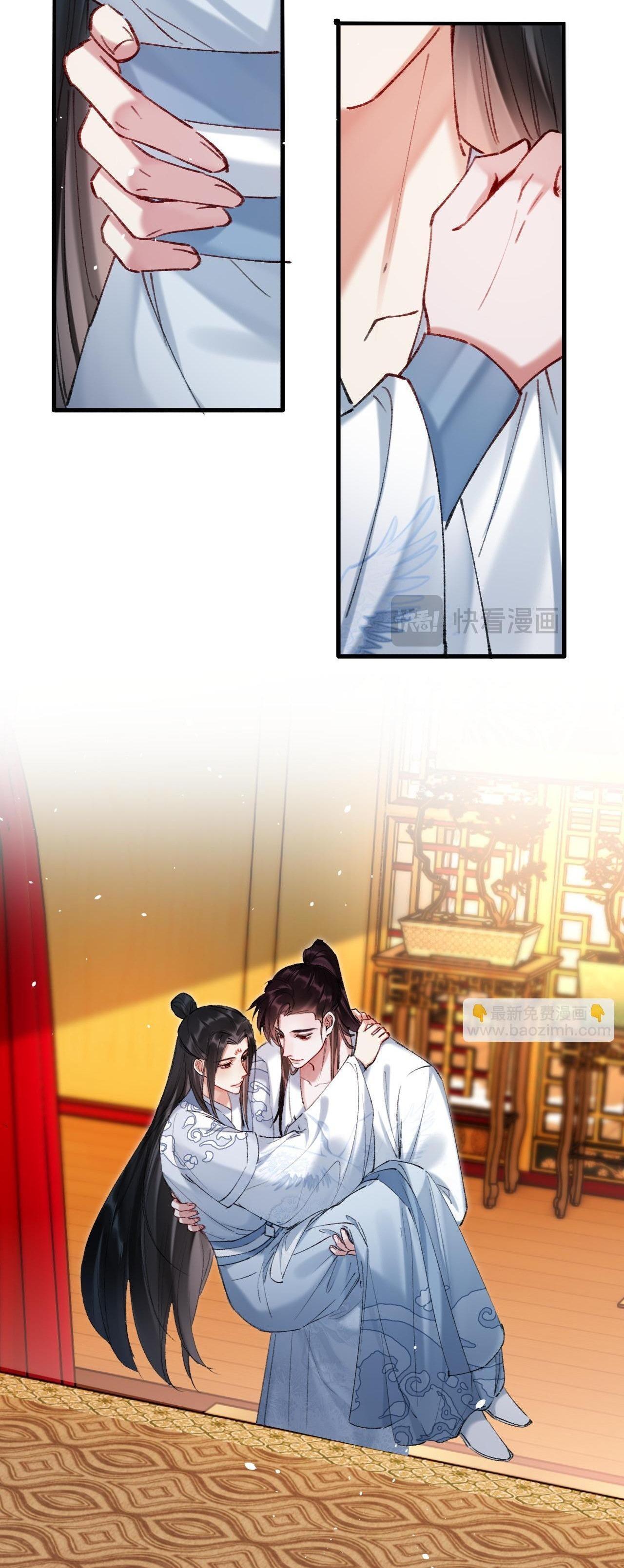 Đọc truyện Muốn Phi Thăng Thì Yêu Đi - Chapter 22