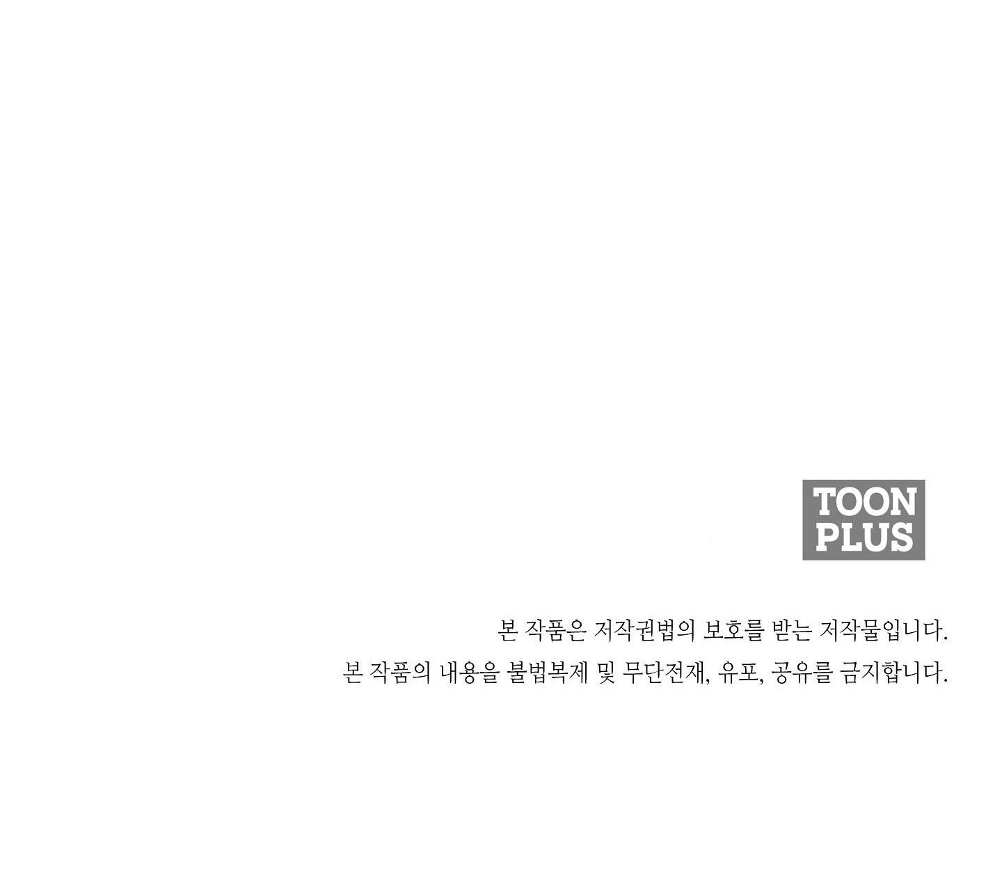 Đọc truyện NGHIỆN SEX - Chapter 7.2