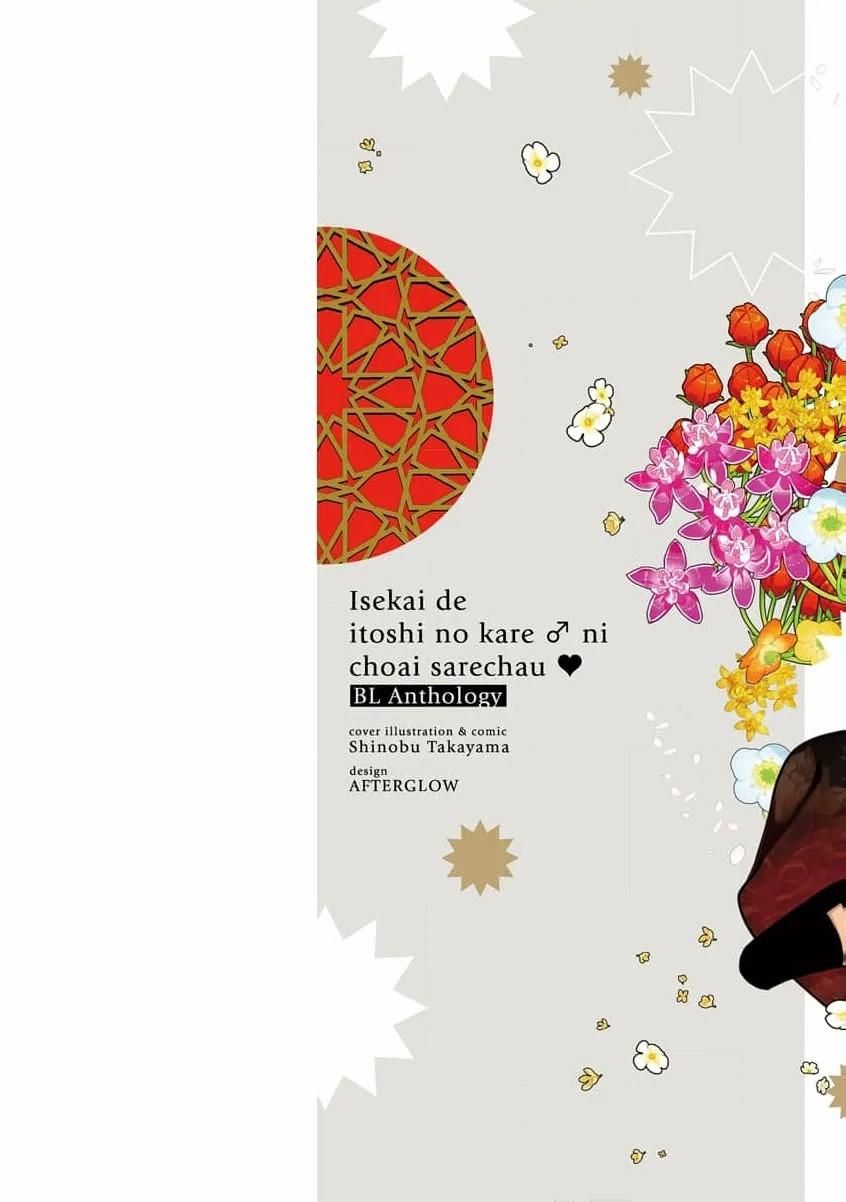 Đọc truyện Tuyển Tập Doujinshi Nhà Vã - Chapter 20