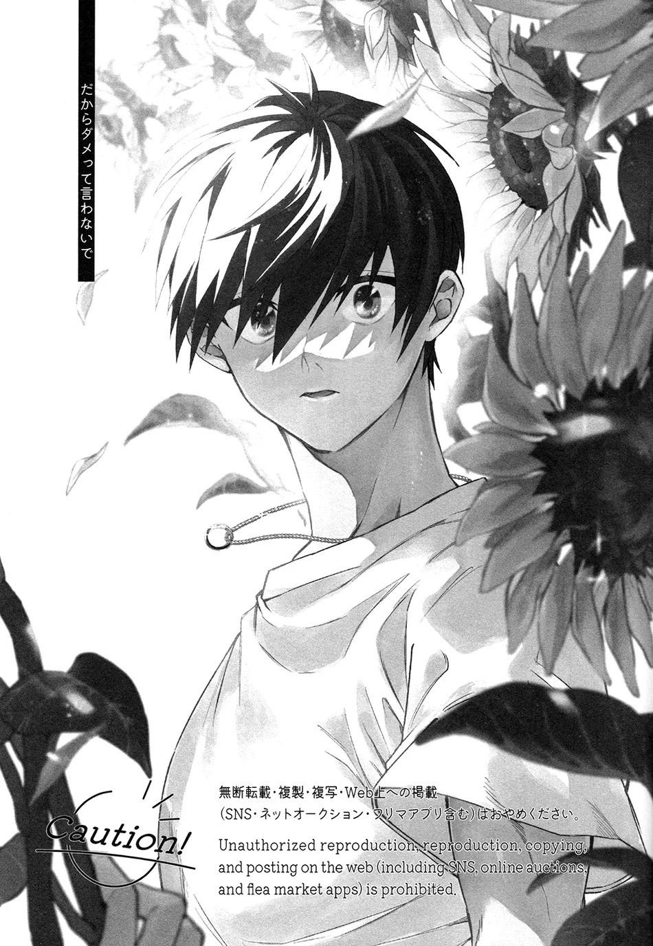 Đọc truyện Blue Lock Dj - Chapter 1