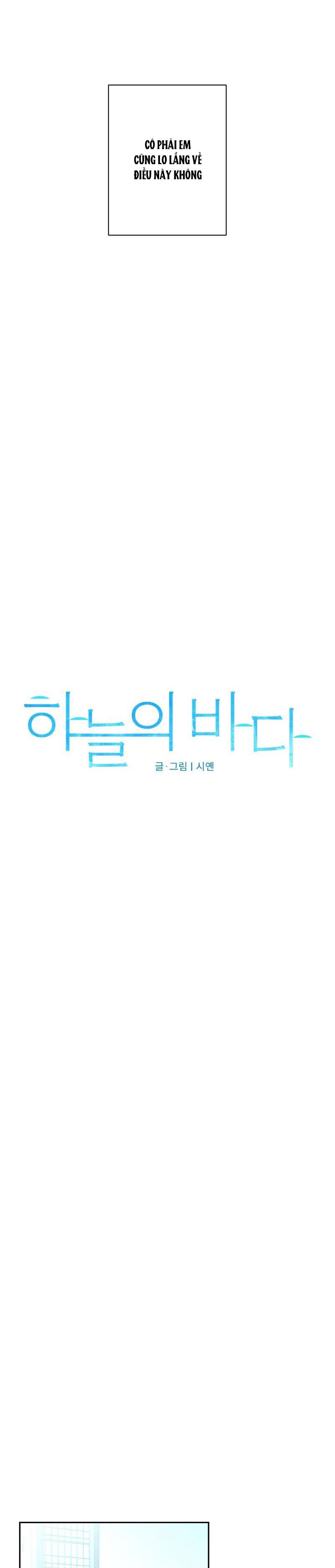 Đọc truyện BL NGẮN CHỊCH HỎNY - Chapter 30.1