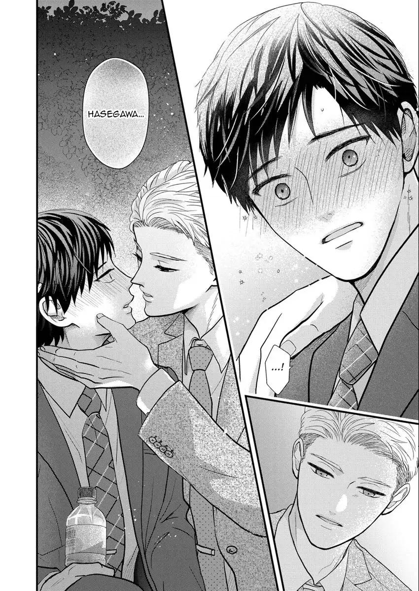 Đọc truyện Hãy đưa tôi vào giấc ngủ - Chapter 17