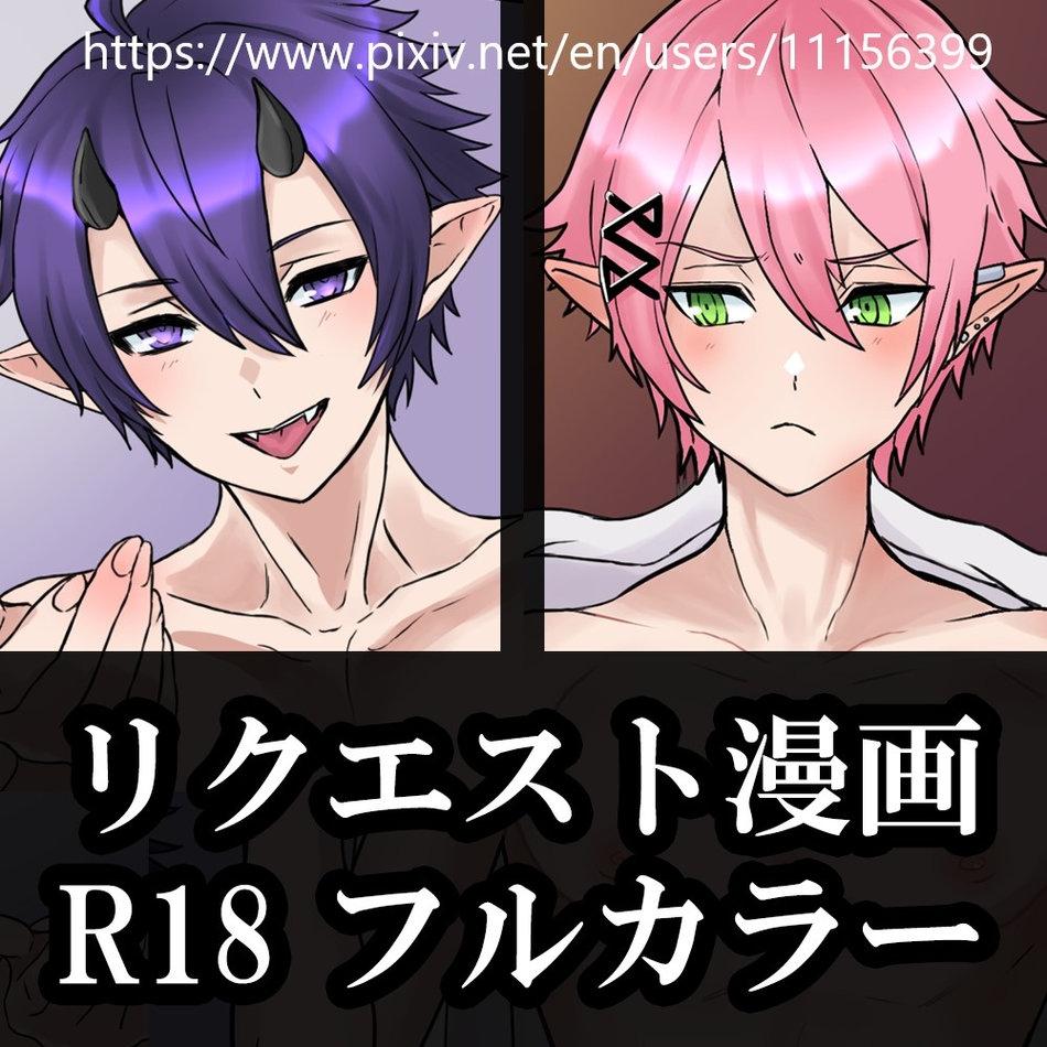 Đọc truyện Oneshot Mặn Chát - Chapter 126