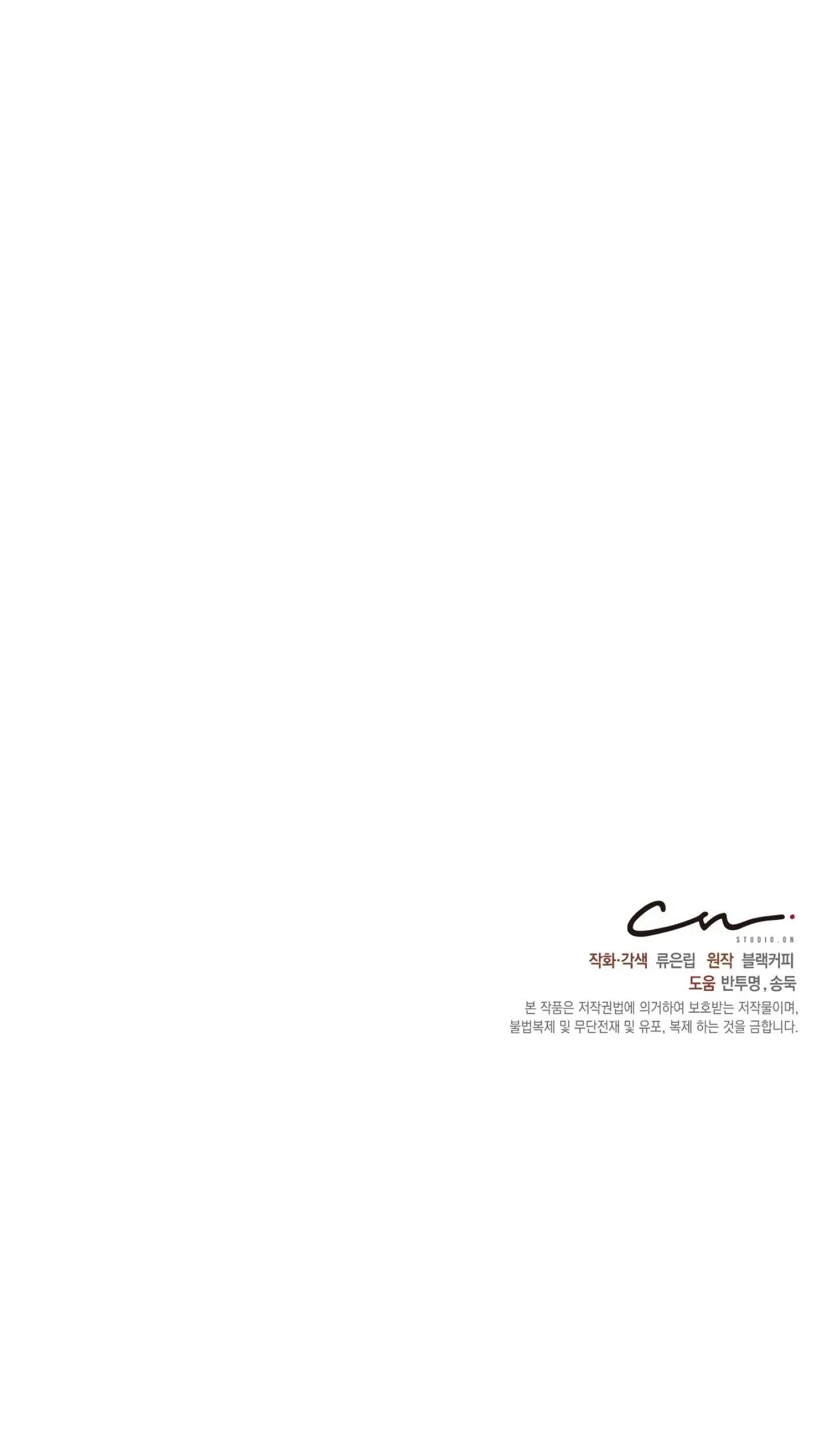 Đọc truyện KÍCH HOẠT - Chapter 31