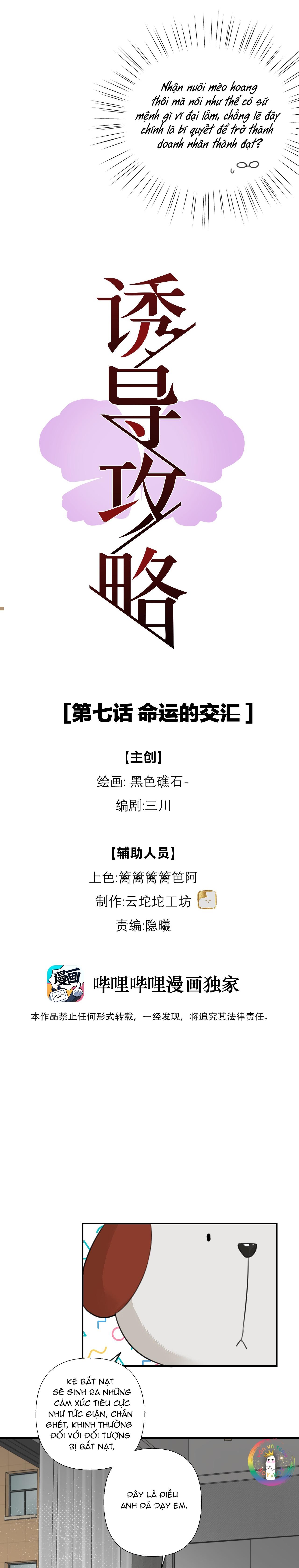 Đọc truyện (END) Chiến Lược Dụ Dỗ - Chapter 7