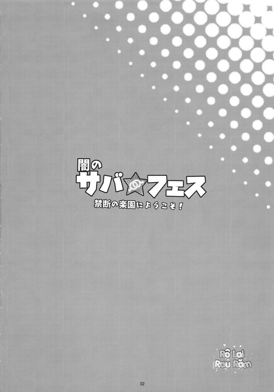 Đọc truyện Oneshot Hỏny Nhà Rô Lai - Chapter 334