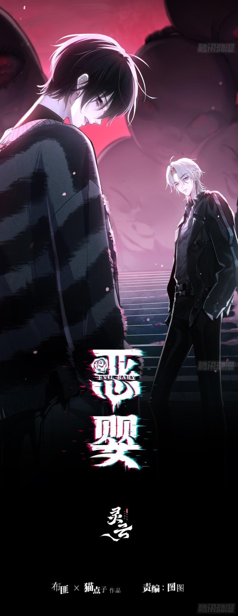 Đọc truyện Ác linh - Chapter 1