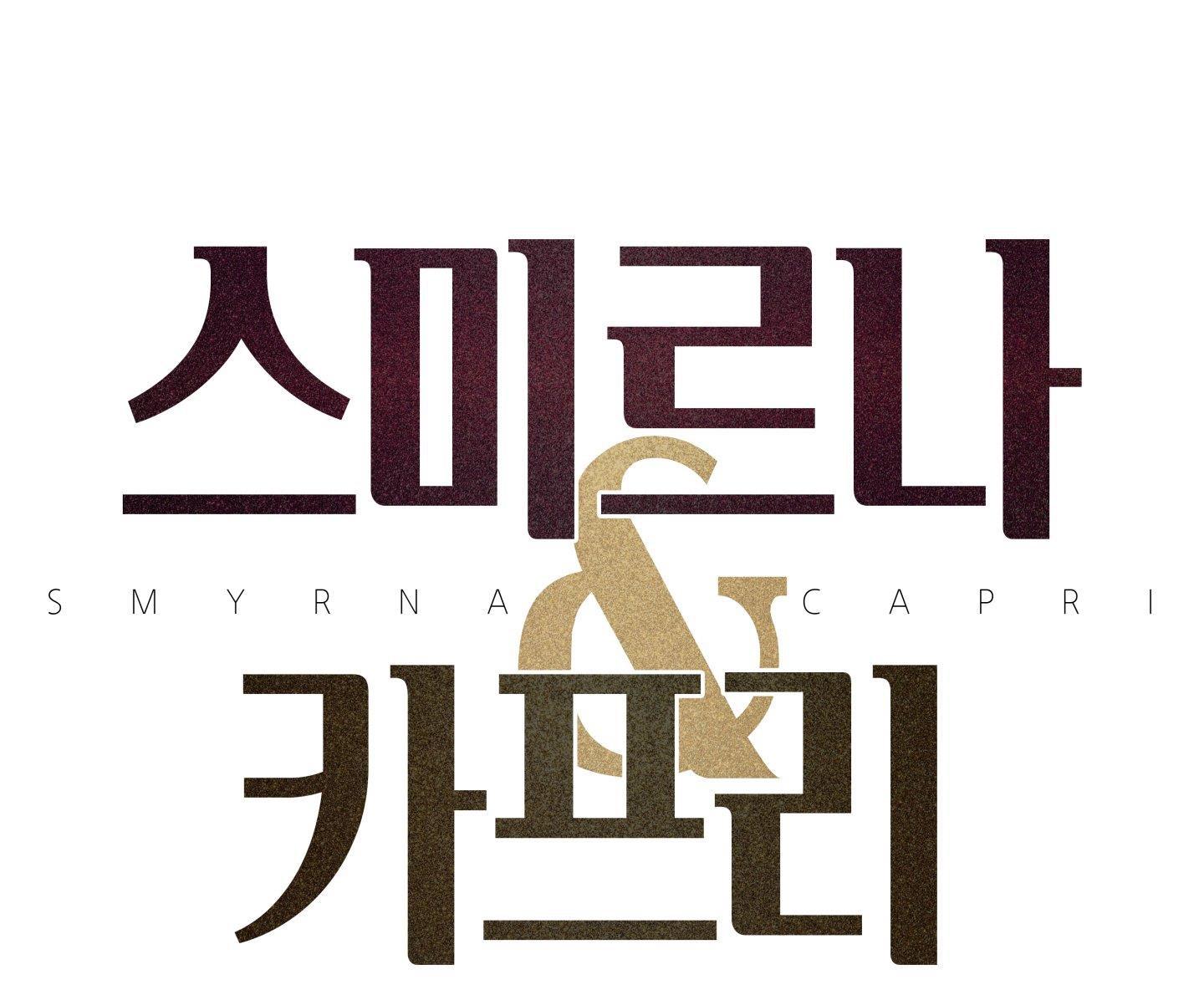 Đọc truyện SMYRNA VÀ CAPRI - Chapter 59