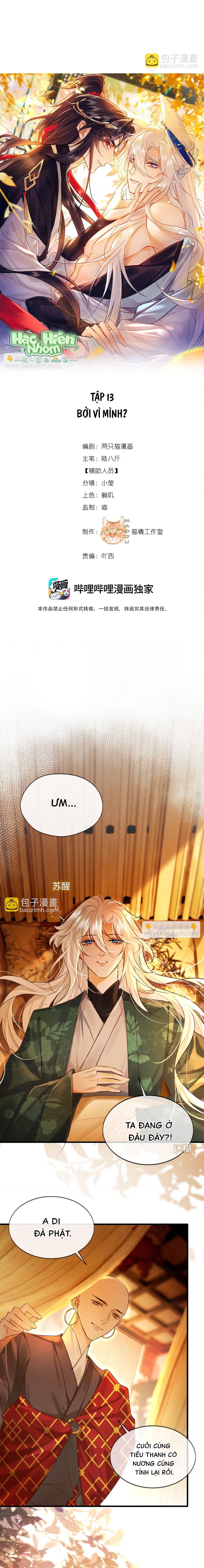 Đọc truyện Nam chủ sao lại quyến rũ ta - Chapter 13