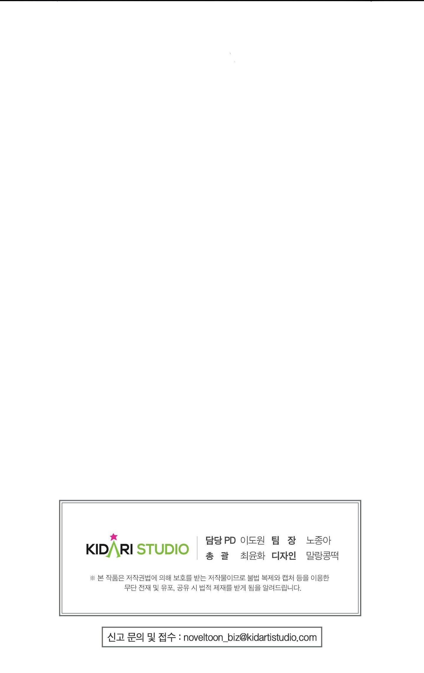 Đọc truyện TÔI CŨNG MUỐN LÀM MỘNG MA - Chapter 16