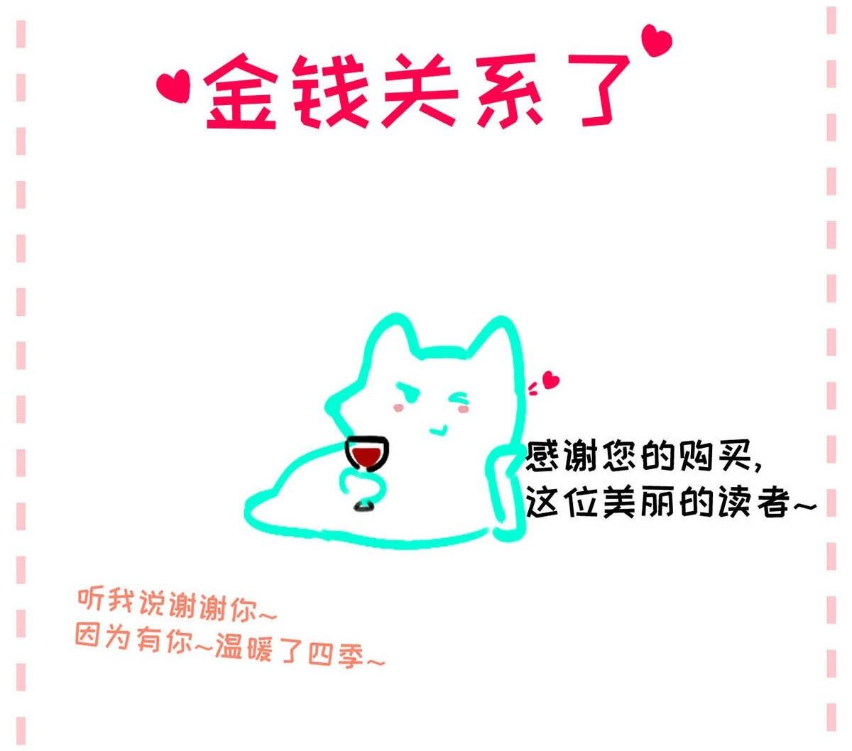 Đọc truyện Tôi Trở Thành Dẫn Đường Đỉnh Cấp Nhờ Trúc Mã - Chapter 15