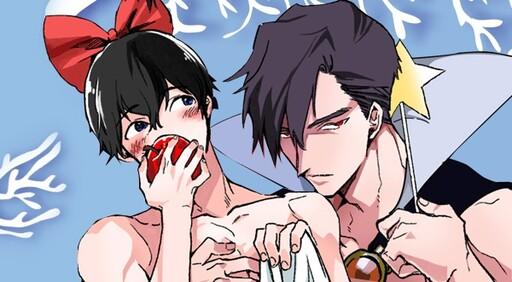 Đọc truyện Bạch Tuyết Phiên Bản Boylove - Chapter 6