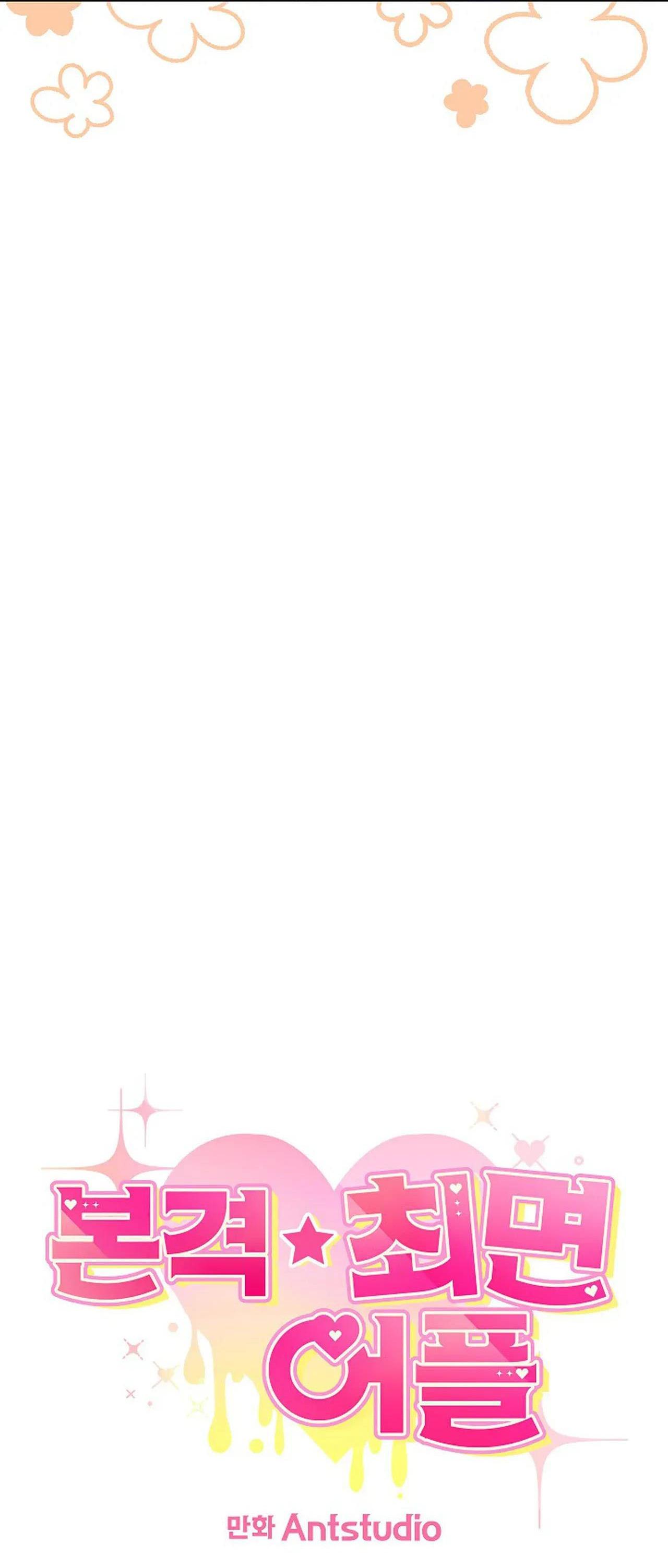 Đọc truyện ỨNG DỤNG THÔI MIÊN - Chapter 12