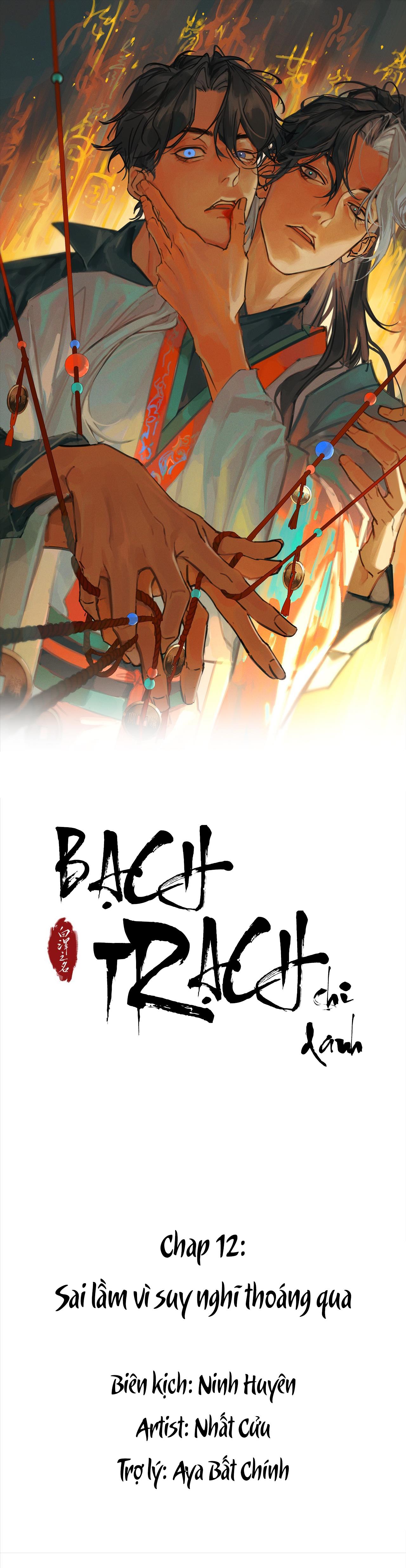 Đọc truyện Bạch Trạch Chi Danh (Raw Drop) - Chapter 12