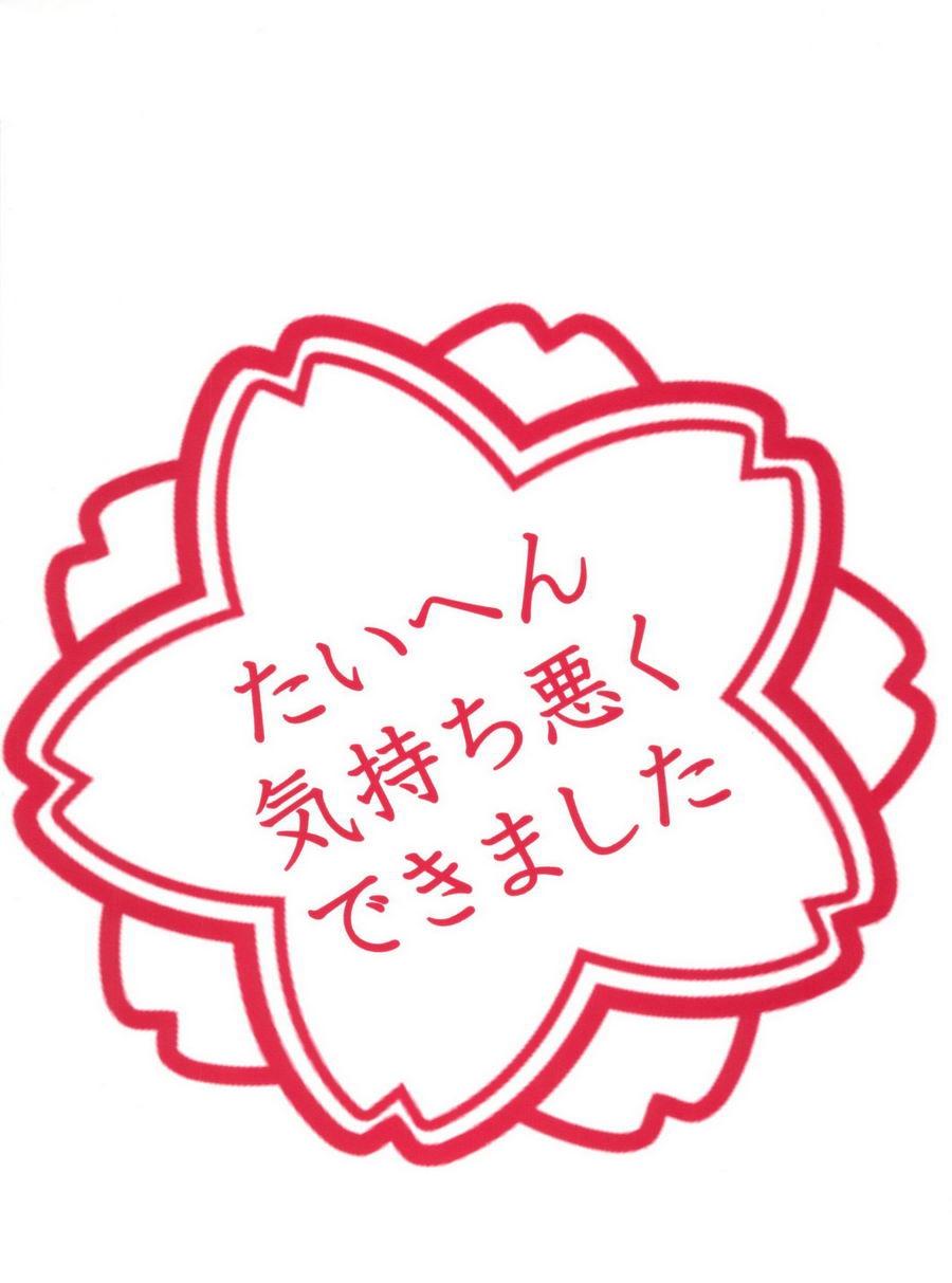 Đọc truyện TUYỂN TẬP GÂY NỨNG NHÀ RÔ - Chapter 116