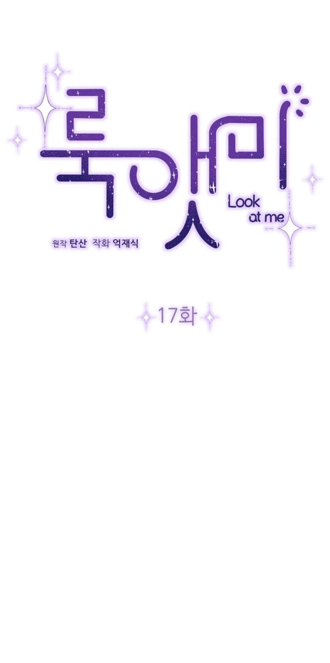 Đọc truyện HƯỚNG VỀ PHÍA EM - Chapter 17