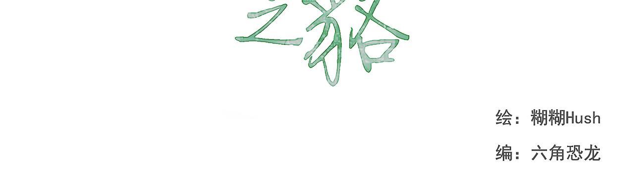 Đọc truyện Cá Mè Một Lứa - Chapter 16