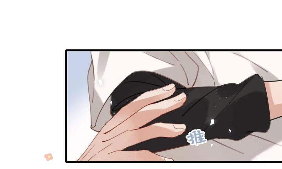 Đọc truyện Tôi và đối tác của tôi [DROP] - Chapter 33