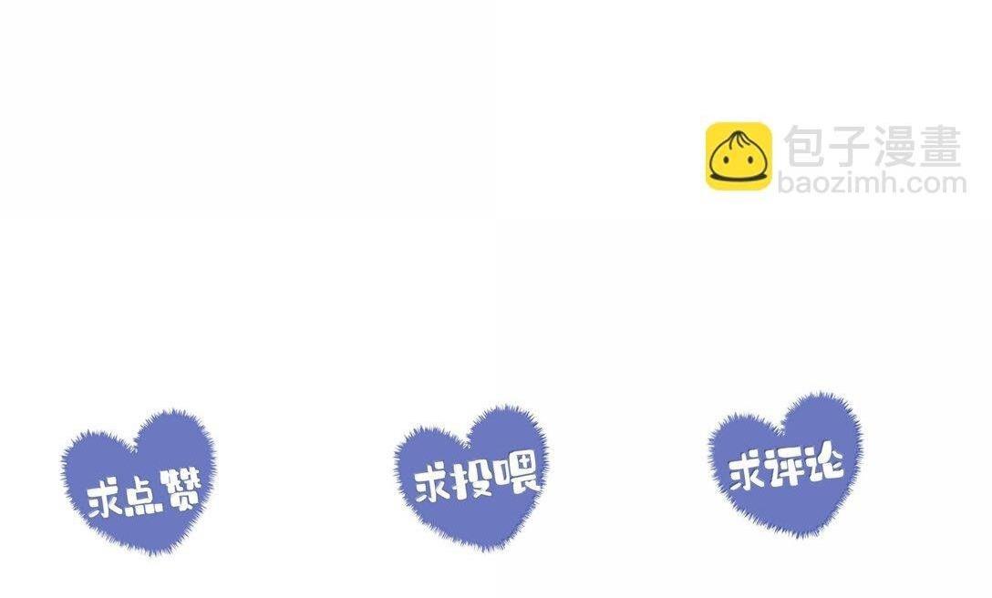 Đọc truyện Nam chủ sao lại quyến rũ ta - Chapter 24