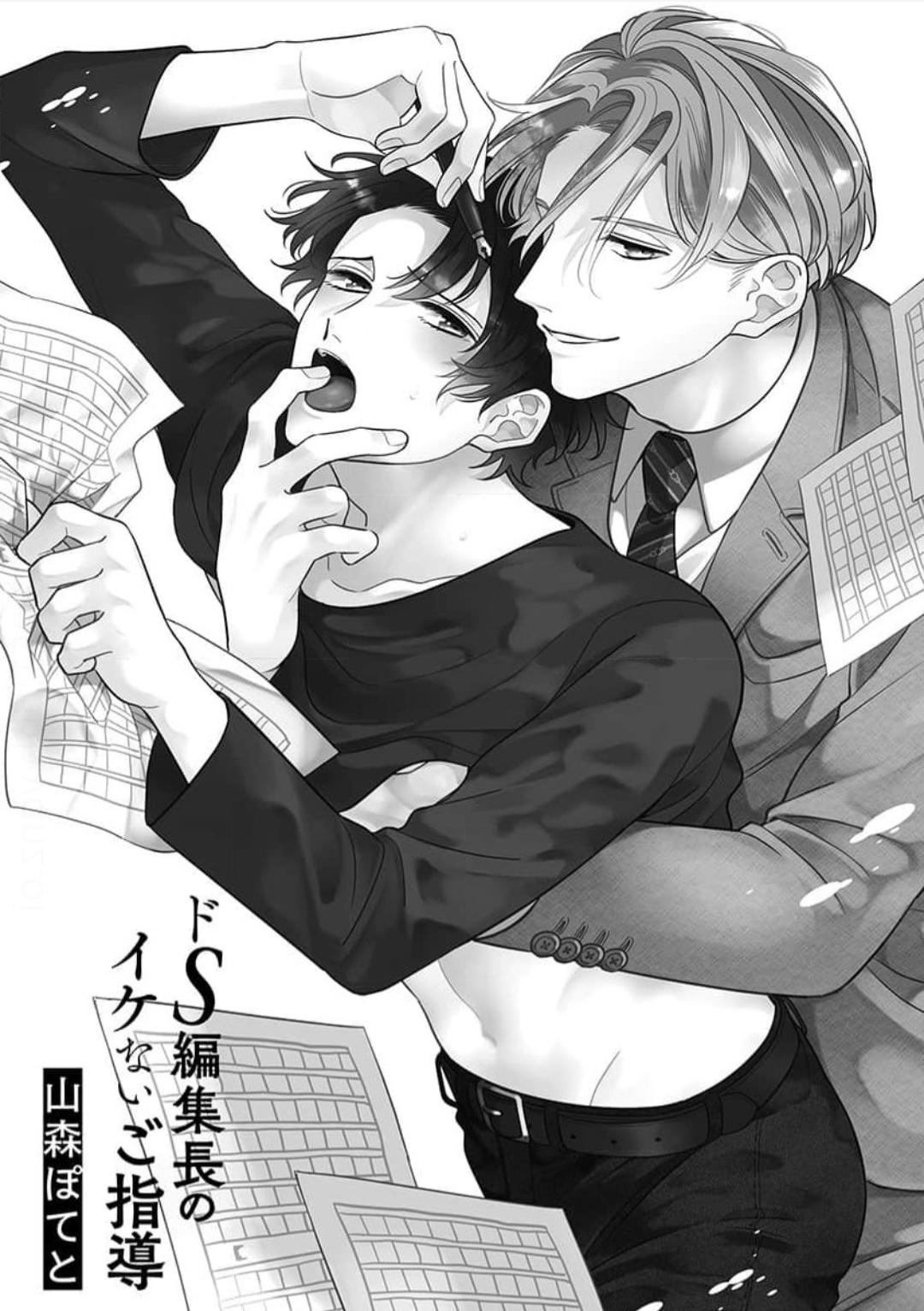 Đọc truyện [END] Hướng Dẫn Bị Cấm Của Tổng Biên Tập Tàn Bạo - Chapter 4
