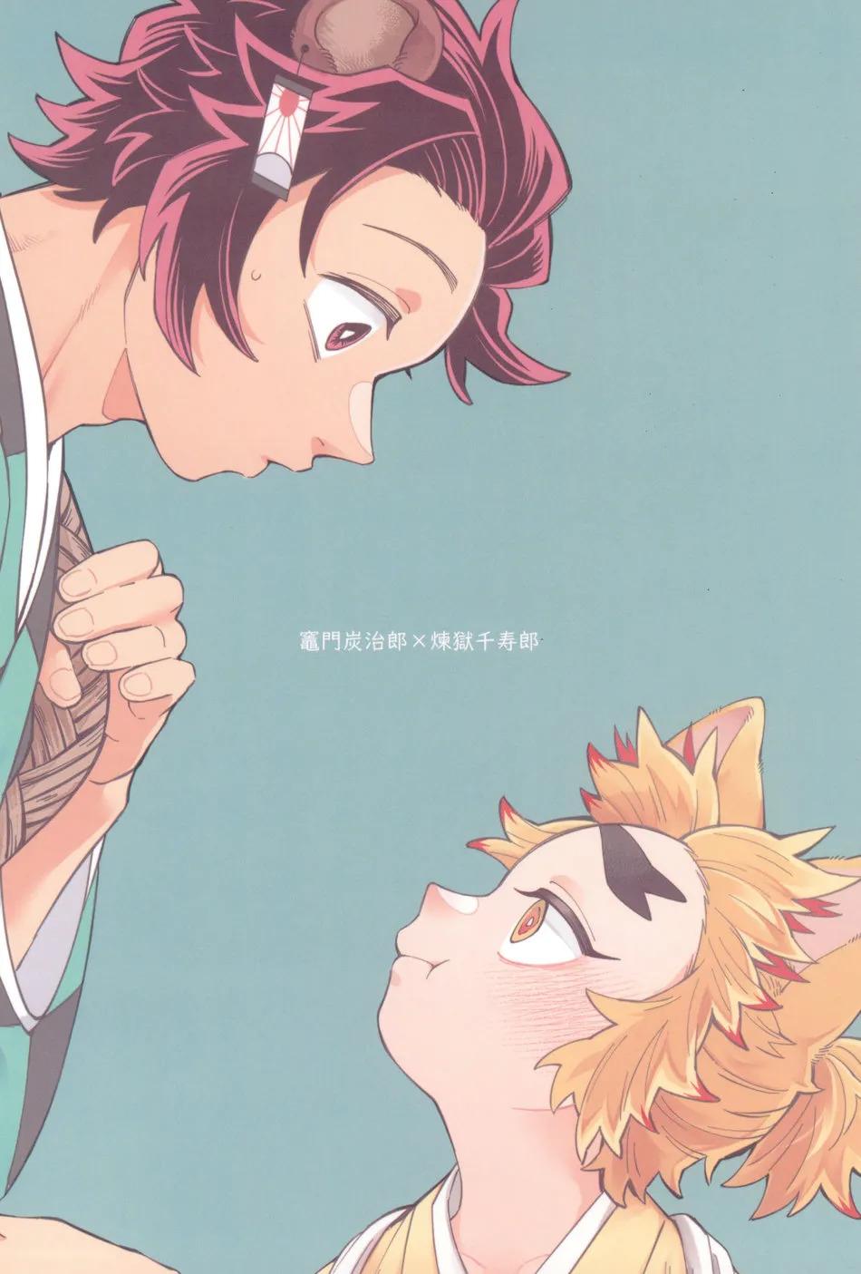 Đọc truyện Ăn thịt bé trai - Chapter 30