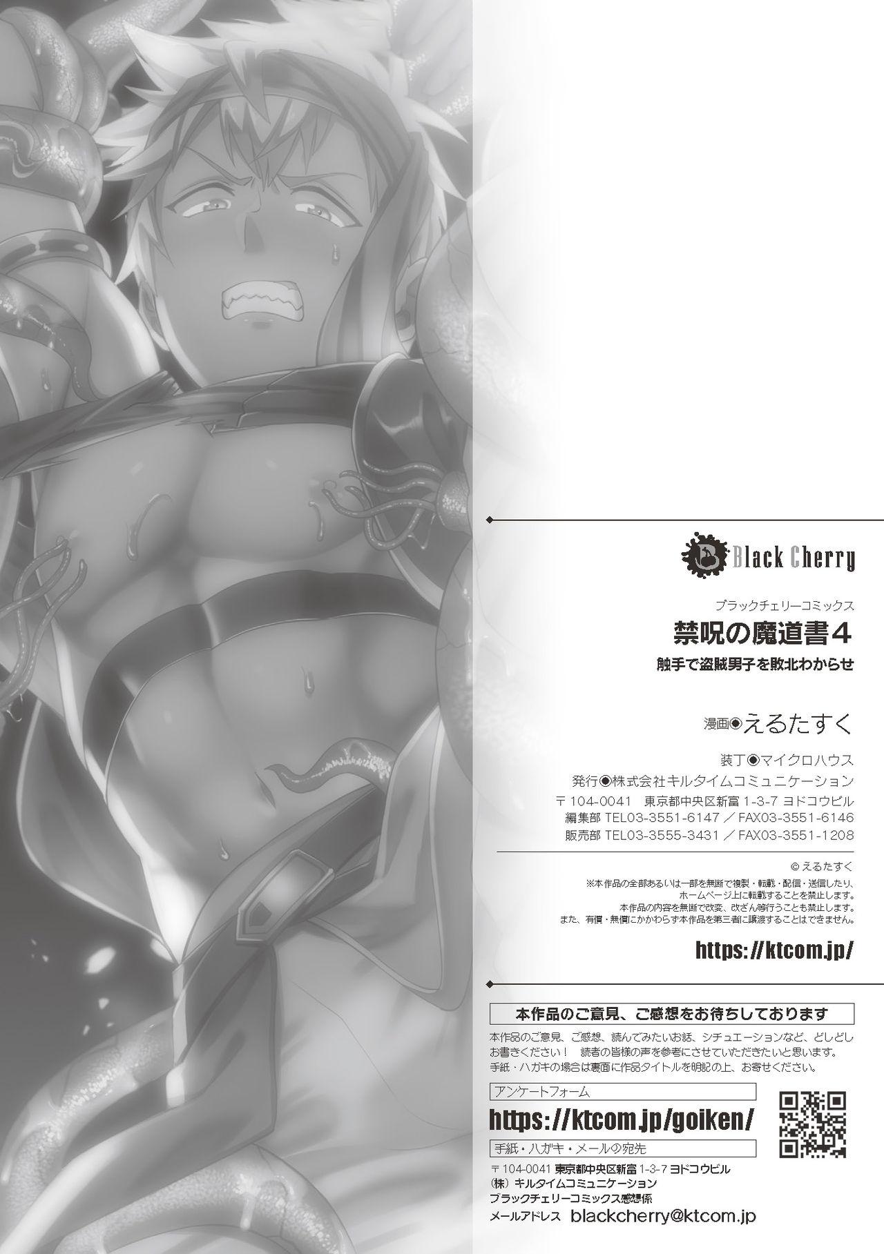 Đọc truyện Tuyển Tập Xúc Tu - Chapter 41