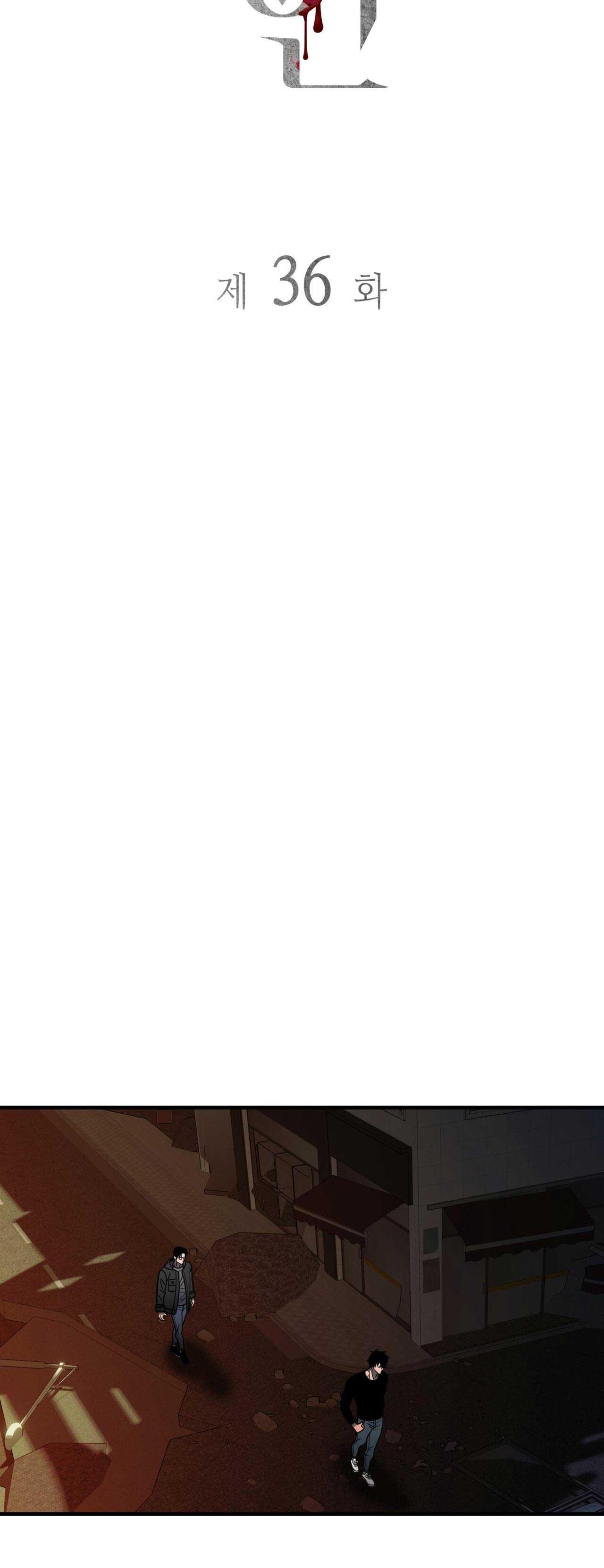 Đọc truyện ĂN MÒN - Chapter 36