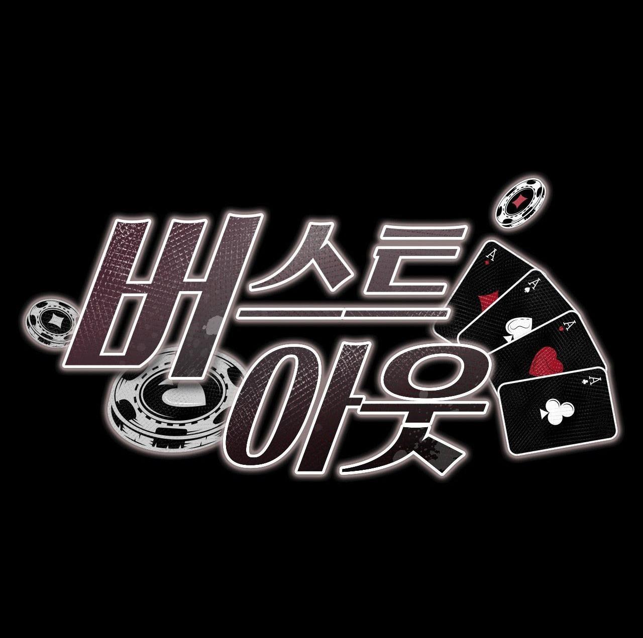 Đọc truyện (END SS1) BÙNG NỔ - Chapter 5