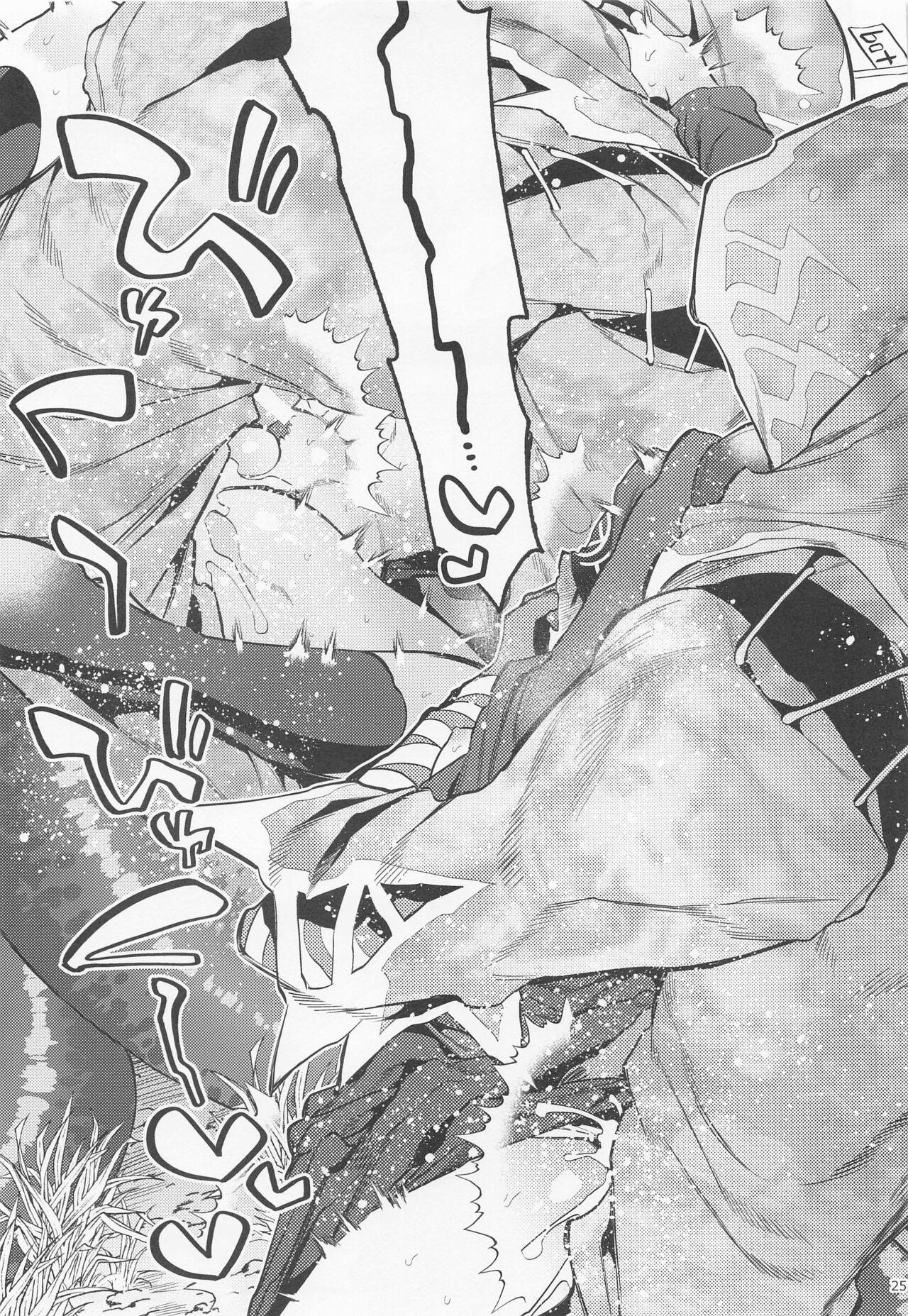 Đọc truyện Ổ sìn OTP - Chapter 139