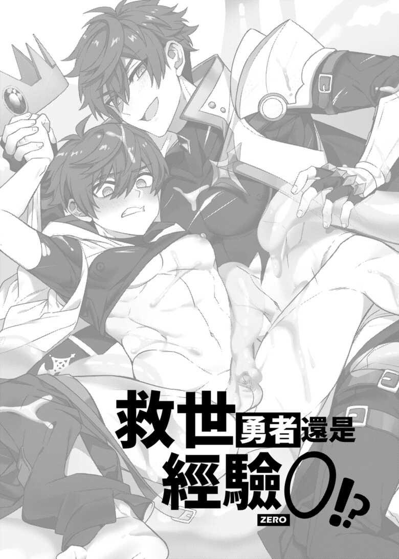 Đọc truyện Cưng mà nói - Chapter 146