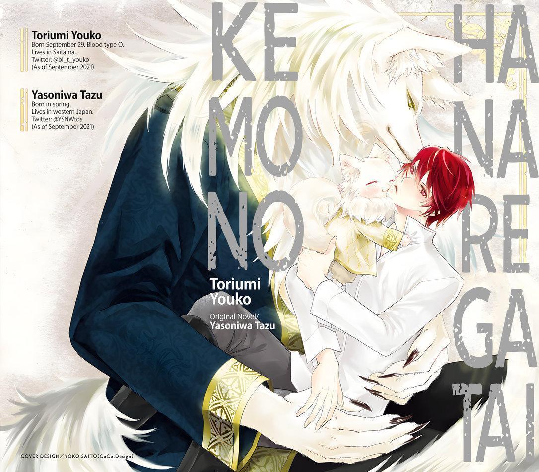 Đọc truyện Quái thú không thể tách rời - Chapter 1