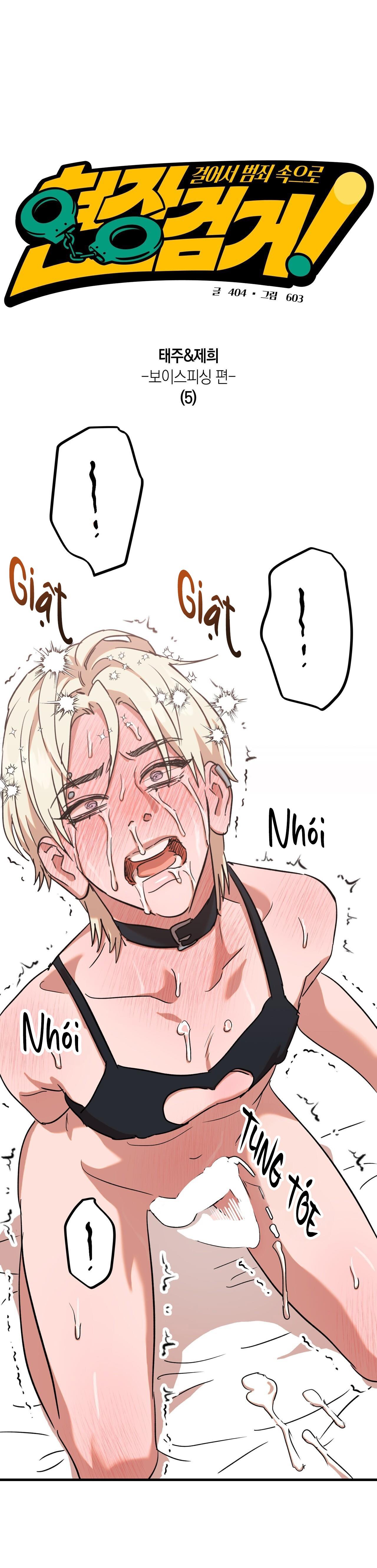 Đọc truyện BẮT TẠI TRẬN - Chapter 19