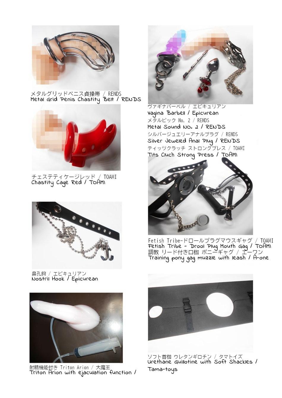 Đọc truyện TUYỂN TẬP BDSM CHỊT CHỌT - Chapter 98