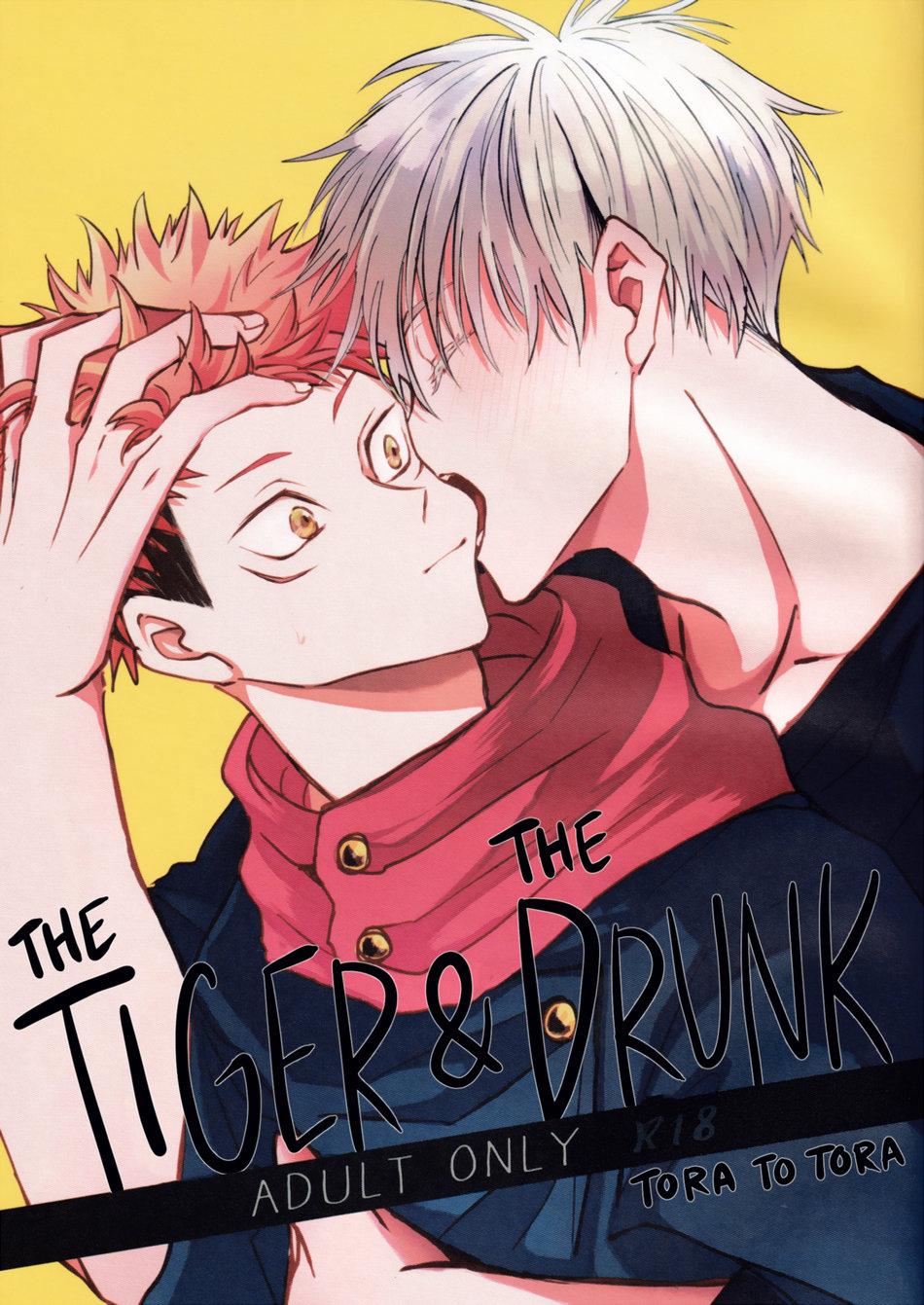 Đọc truyện ONESHOT COI LÀ NỨNG - Chapter 246