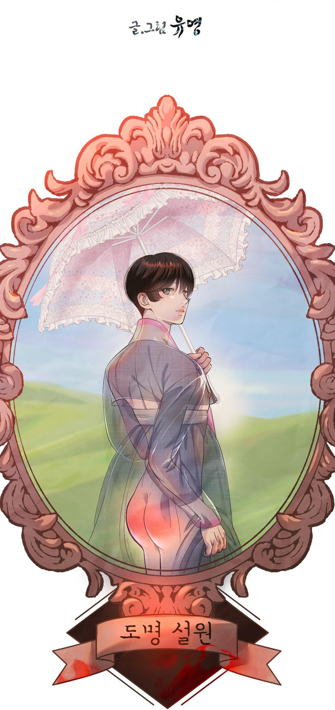 Đọc truyện (END SS1) PEACH BOY - Chapter 21