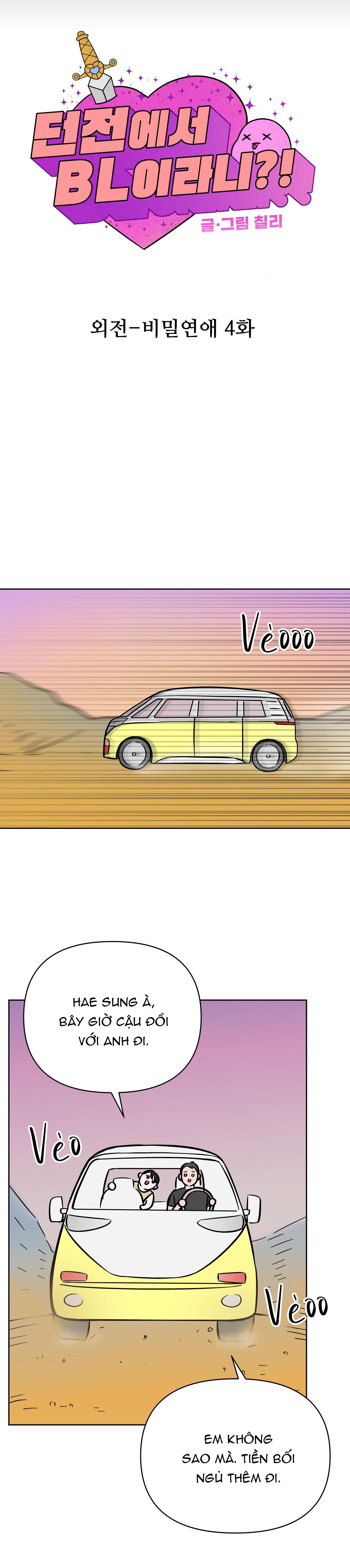 Đọc truyện NGHIỆN CUỒNG CÔNG-BDSM CÙNG SẸC - Chapter 6.4