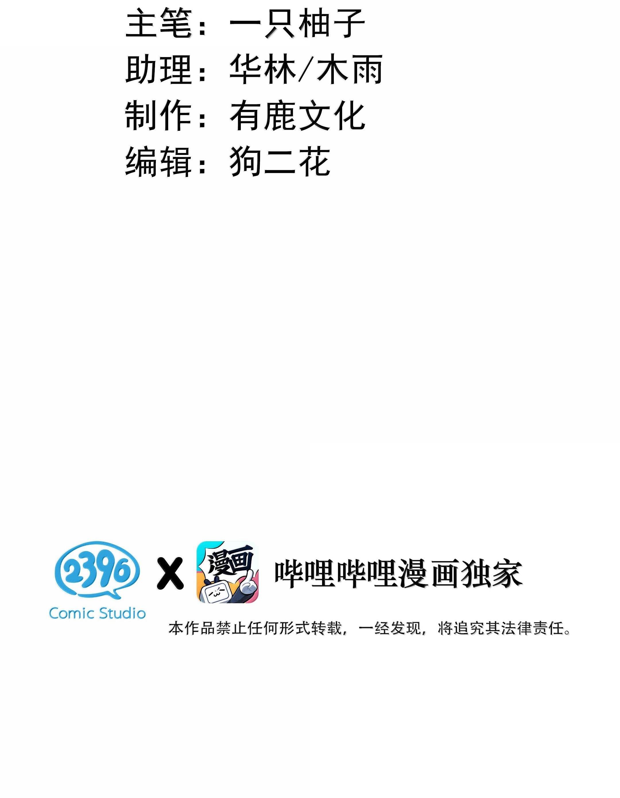 Đọc truyện Pheromone Nồng Nàn - Chapter 18