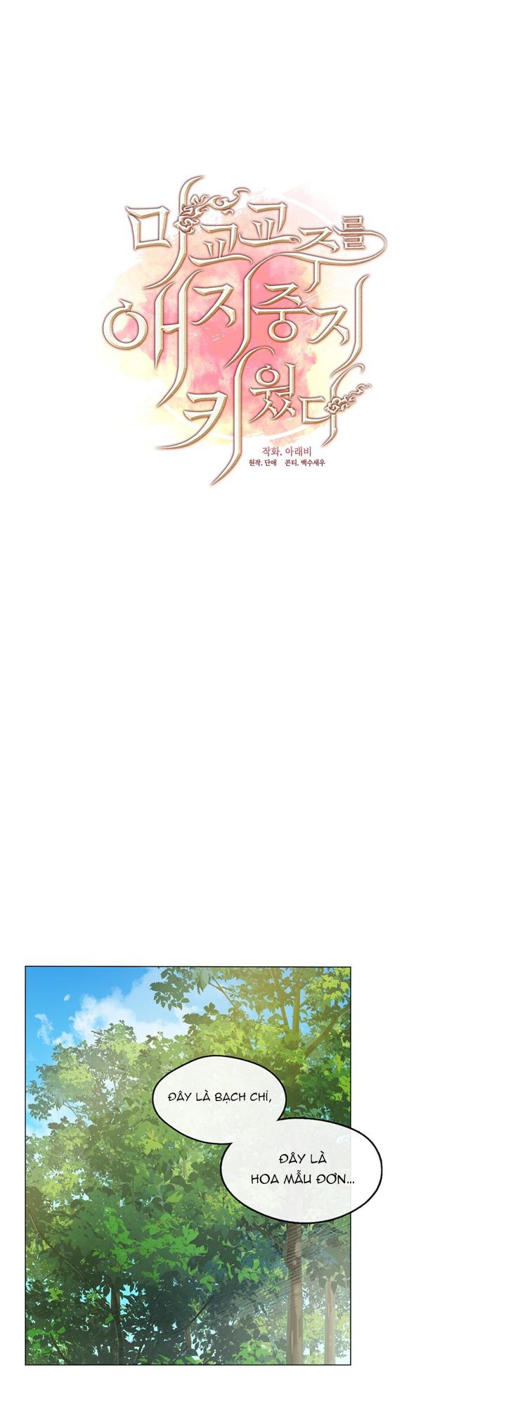 Đọc truyện Tôi đã nuôi dạy thủ lĩnh giáo phái ác ma - Chapter 2