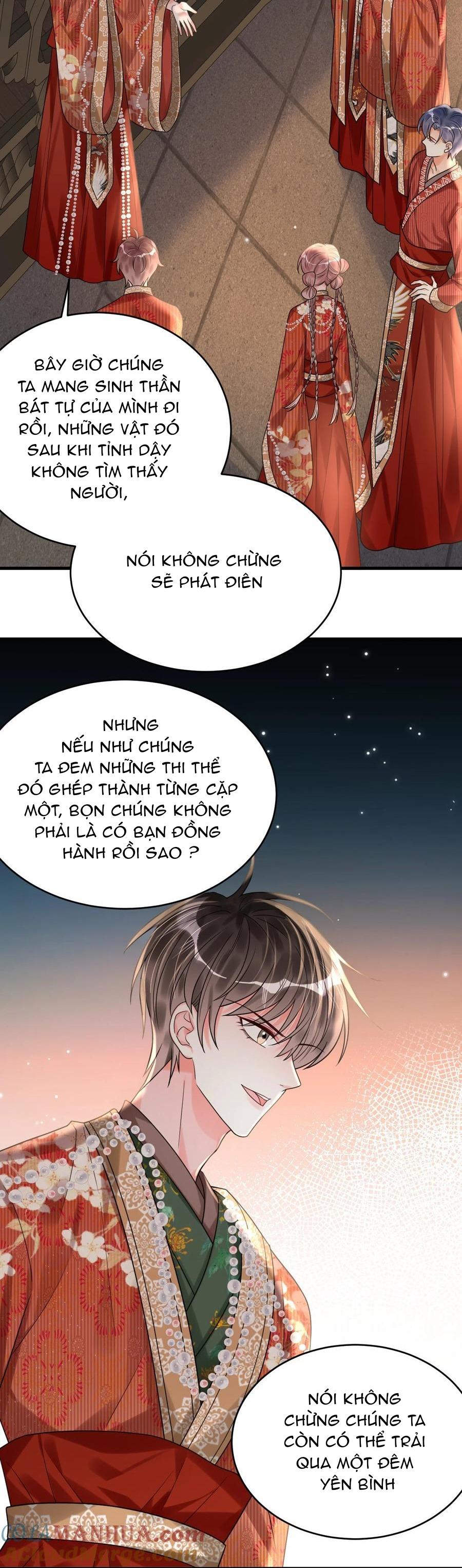 Đọc truyện Rất Tiếc, Bạn Không Thể Đăng Xuất Khỏi Trò Chơi - Chapter 19