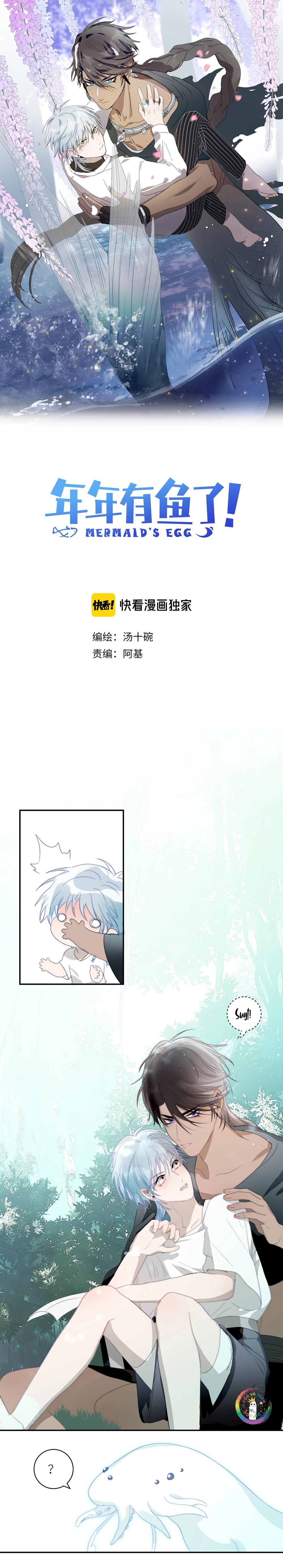 Đọc truyện Quanh Năm Có Cá - Chapter 32