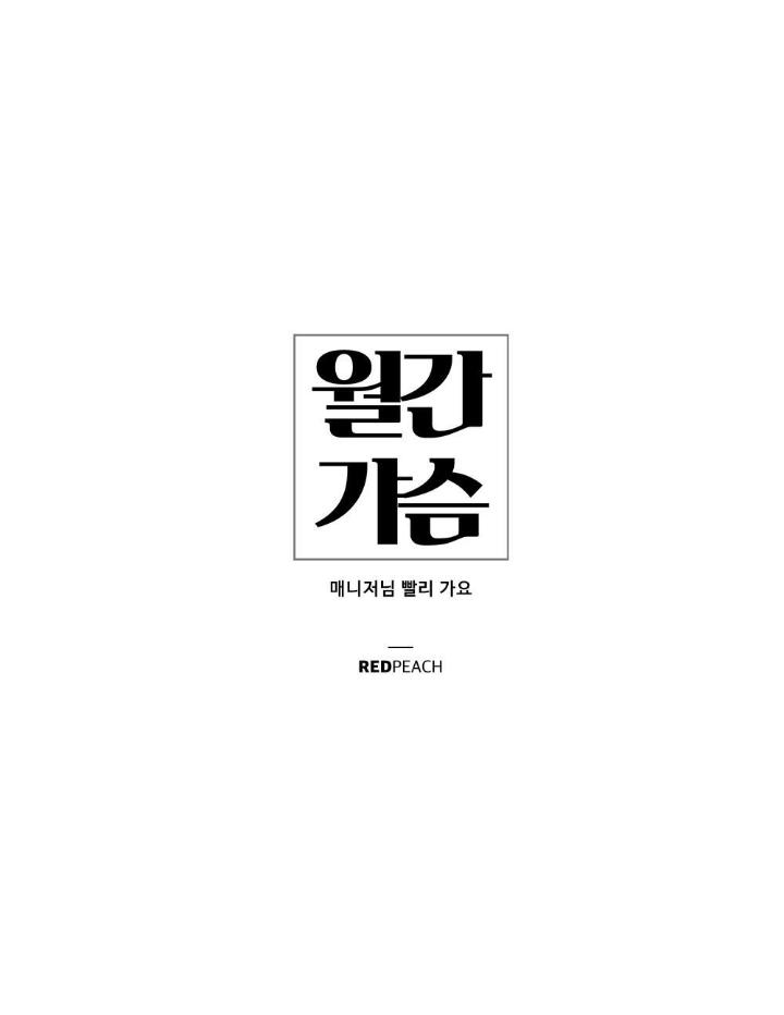 Đọc truyện TUYỂN TẬP DÚ BỰ - Chapter 48