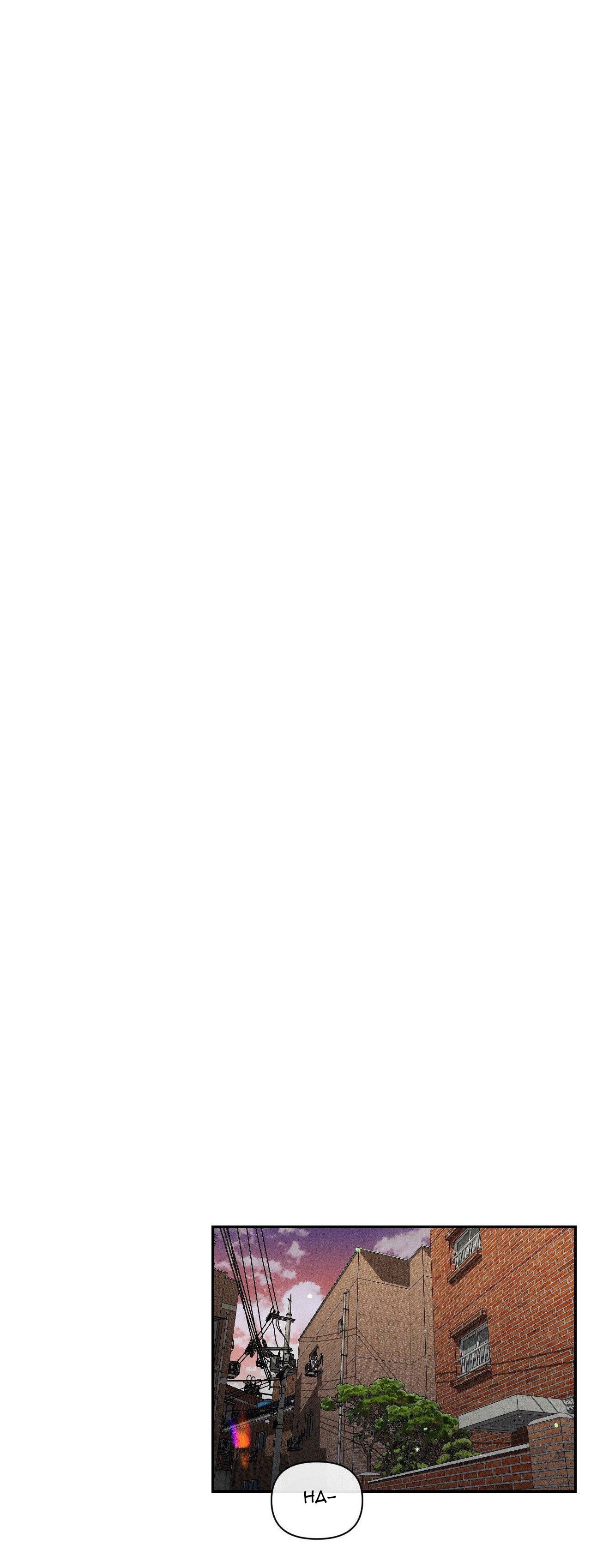 Đọc truyện XIỀNG XÍCH HOÀN MỸ - Chapter 20