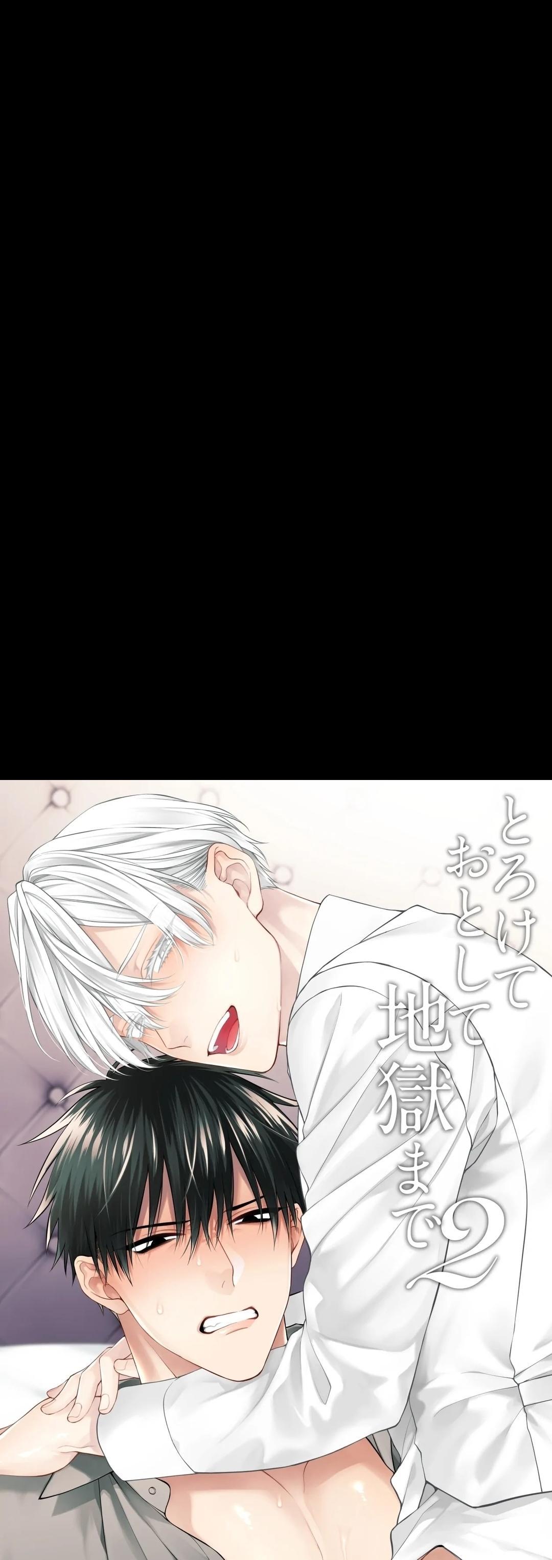 Đọc truyện Tuyển Tập Oneshot Của Cá Mặn Mòi - Chapter 20.2