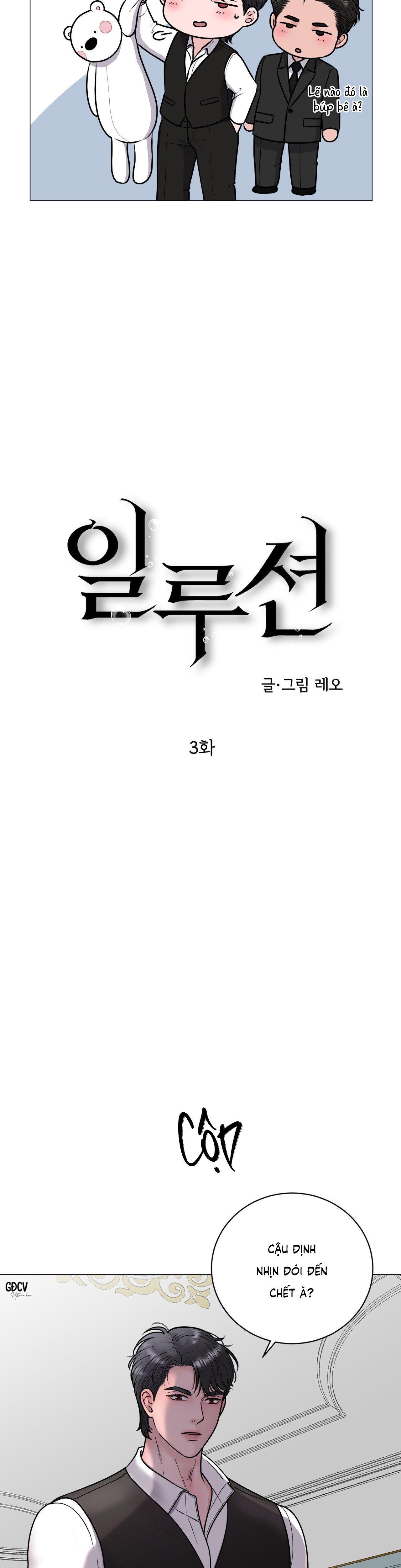 Đọc truyện ẢO ẢNH - Chapter 3