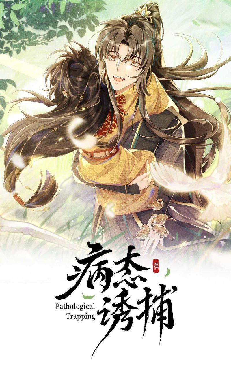 Đọc truyện CẠM BẪY CỦA KẺ BIẾN THÁI - Chapter 108