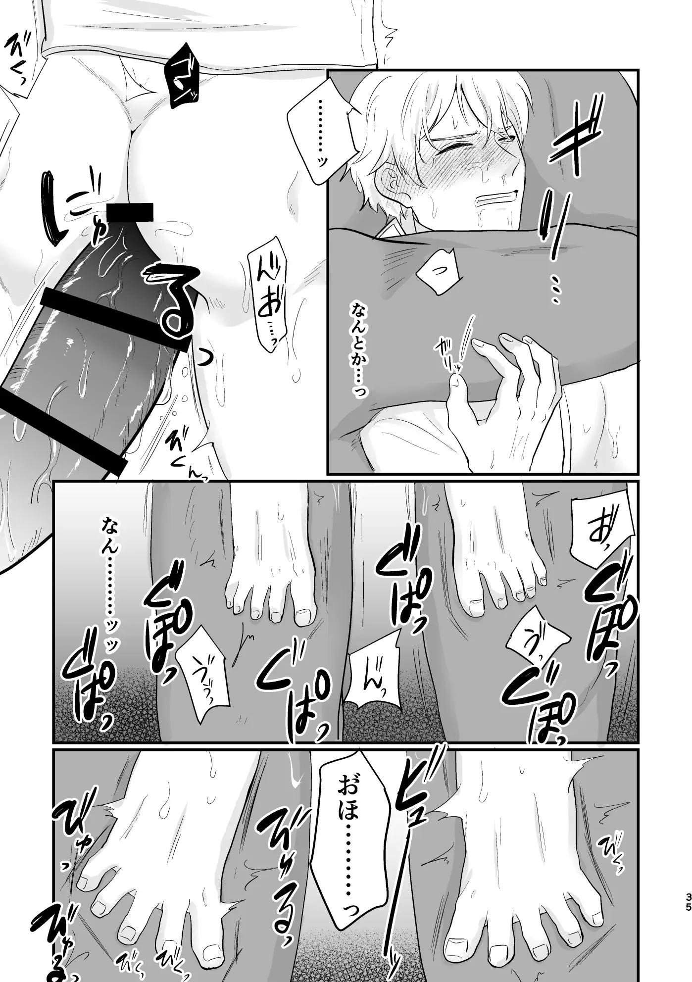 Đọc truyện Oneshot ịch ịch - Chapter 219